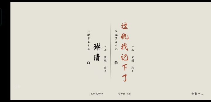 被虐记录1截图