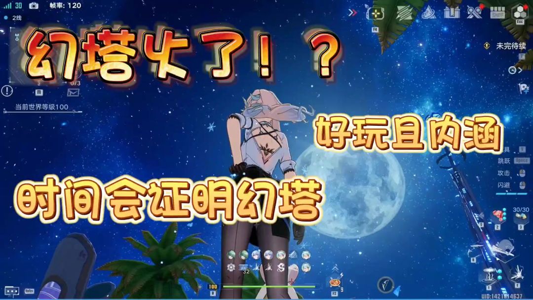 video-4130605