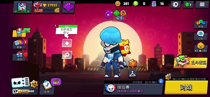 大家帮忙看看这个号值多少钱。截图