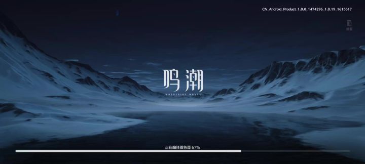慢截图
