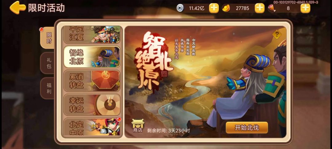 video-4130720
