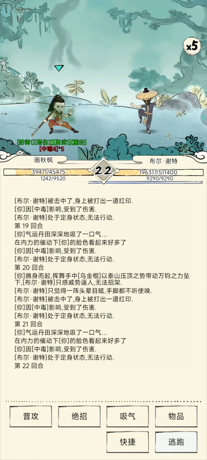 无语了截图