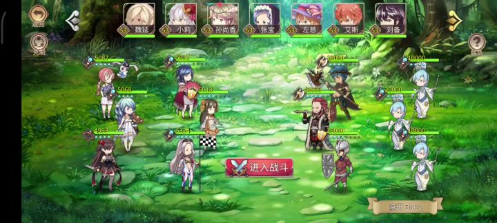 新版53级低练度速过董卓8,艾斯极限斩魔头。截图