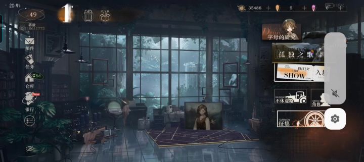 把我高兴的还以为我又抽到了露西截图