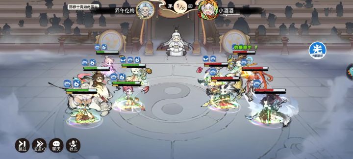 600w三七顶着神韵秒1000w龙截图