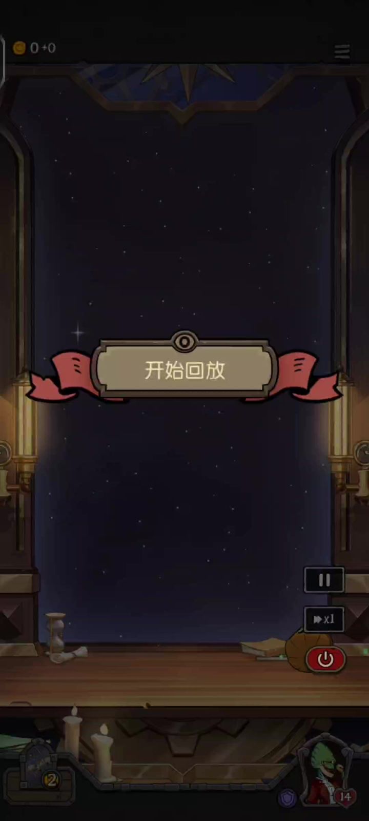 这机械多头蛇加飞艇是真的好玩截图