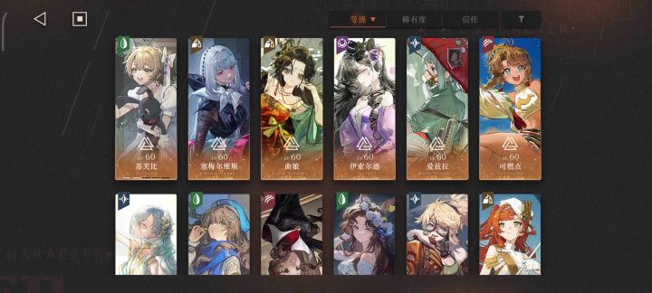 歪了牙仙没兔子抽露西了难受截图