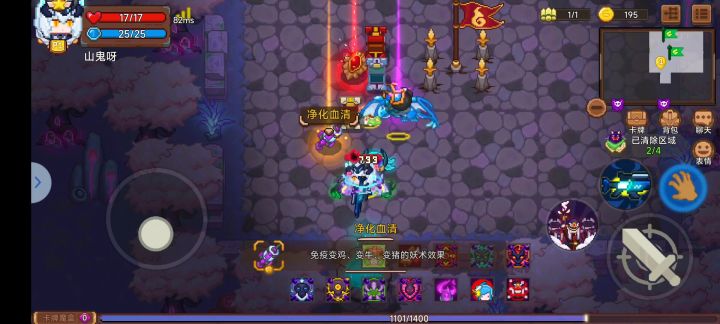 整活!机关枪琳琦截图