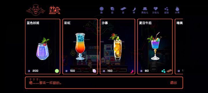 这是bug吗，还是有隐藏开关？截图