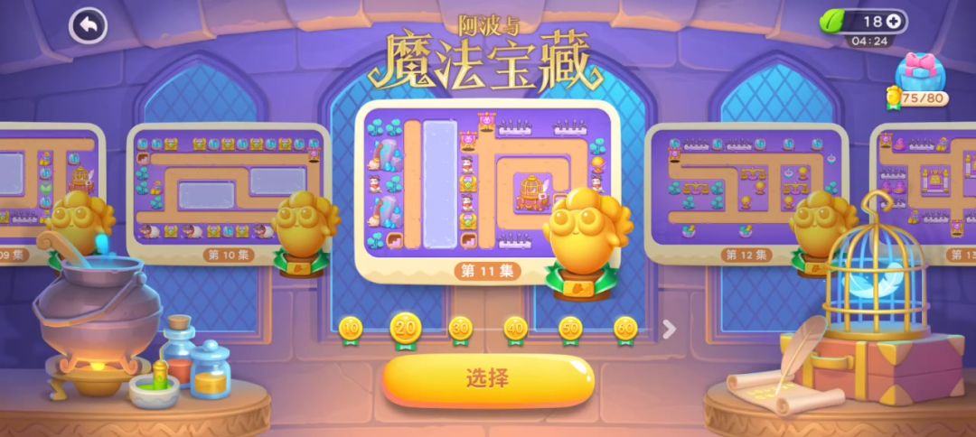 video-4131484