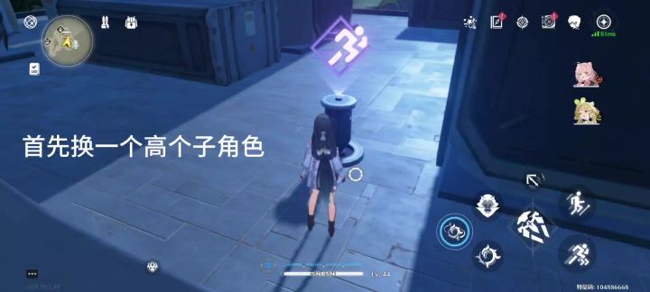 不使用攀爬到达建筑物顶端截图