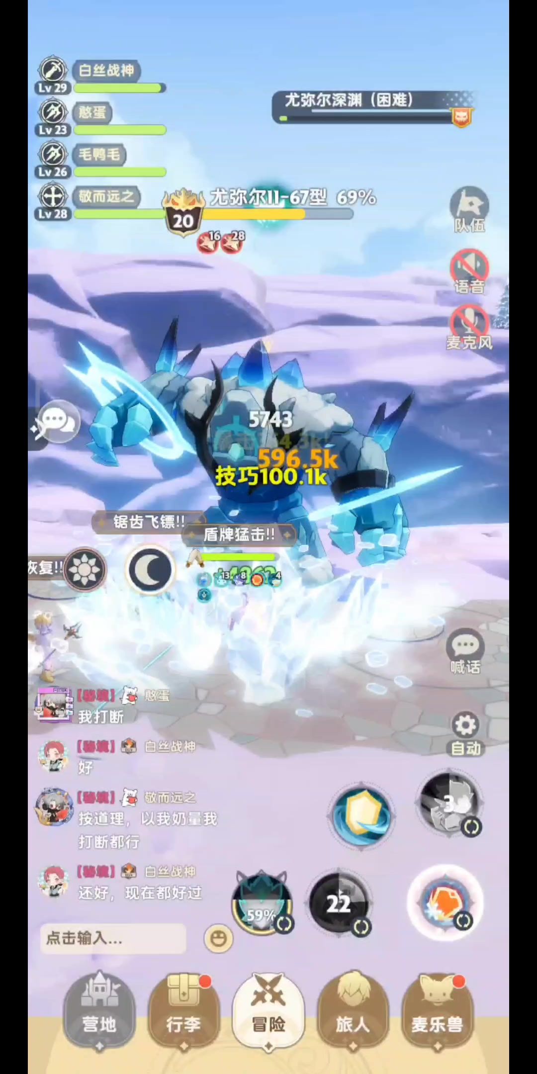 秘7坦克懒人打法（队友失误也能过）截图