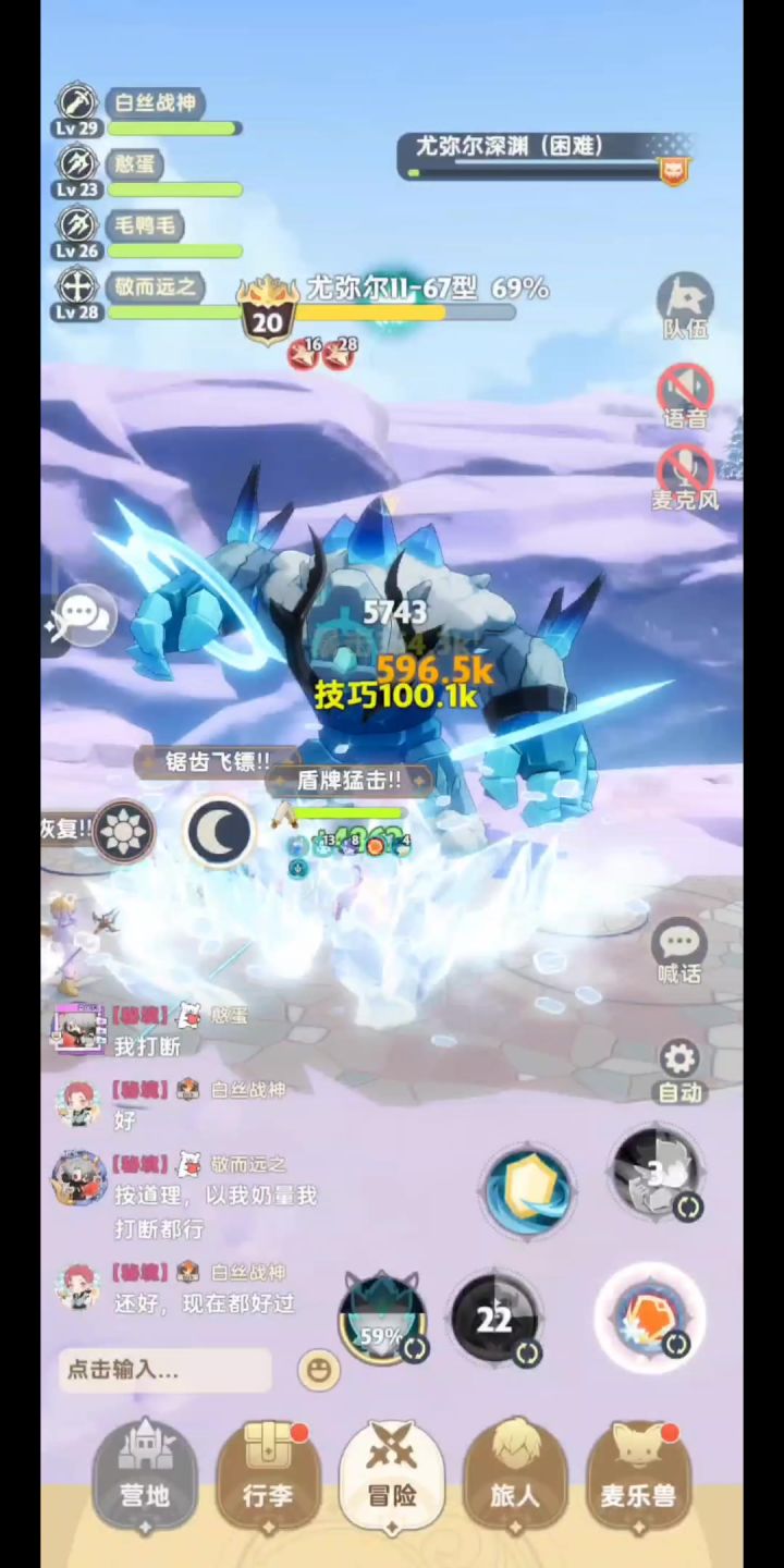 秘7坦克懒人打法(队友失误也能过)截图