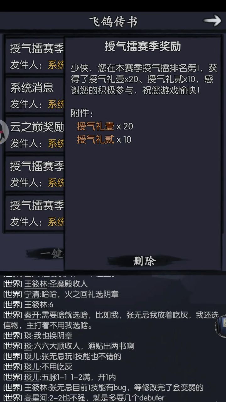 无·狄·唐!截图