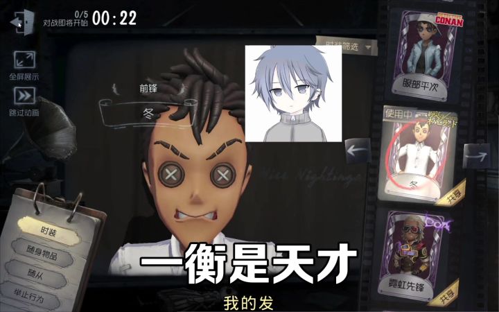 一衡真是个做短视频的天才截图