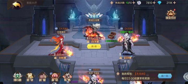 跨1.1亿战力PK是种什么样的体验？截图