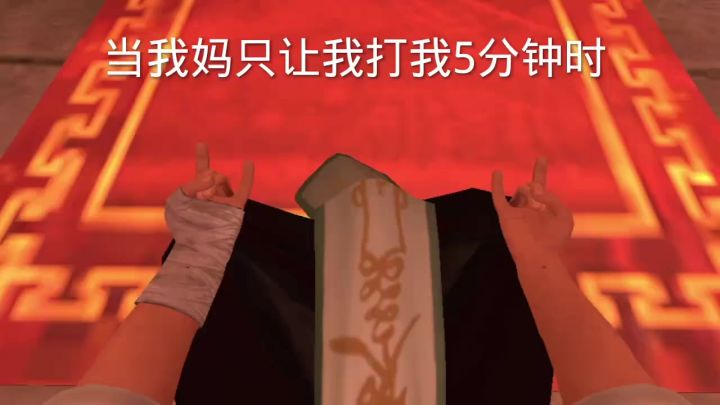 疑似真江潮上线截图