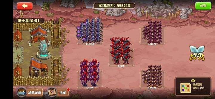 98w,打通9-30截图