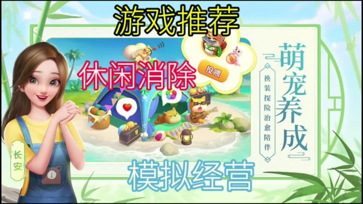 【花田小院：沉浸式治愈系游戏，让心灵在繁花中憩息】截图