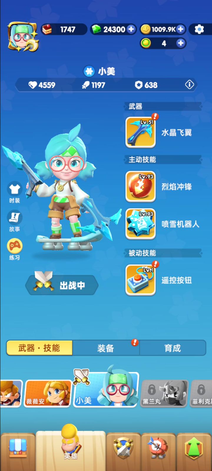 进阶赛区截图