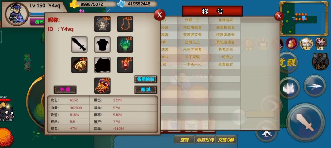 圣翼传说-竞速活动之原始秘境-43s-噩梦-Y4vq截图