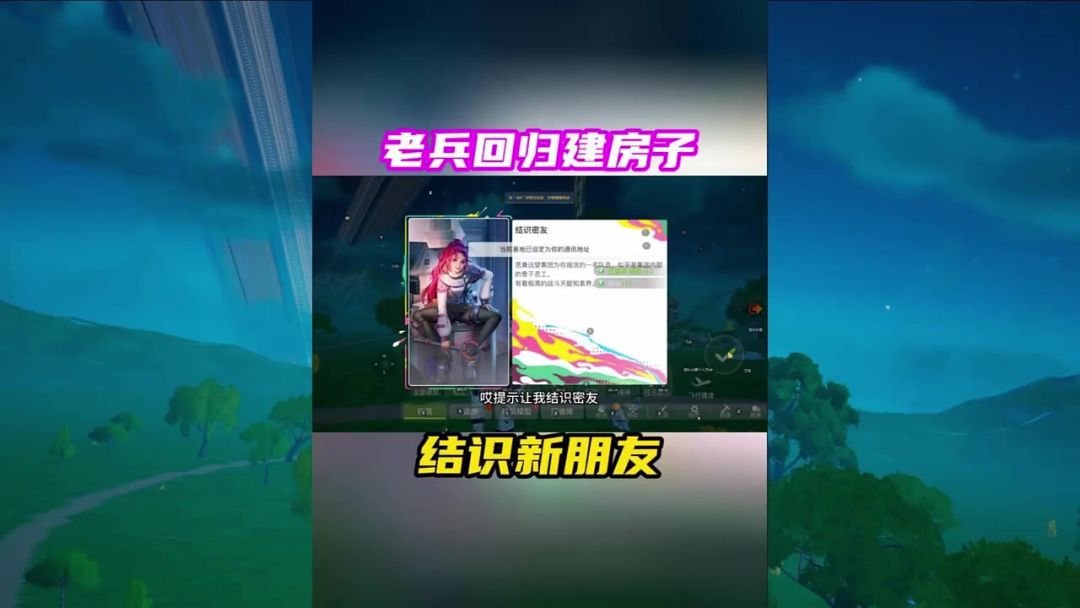 video-4132211
