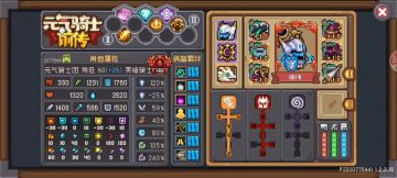 全程无敌星光骑士攻略