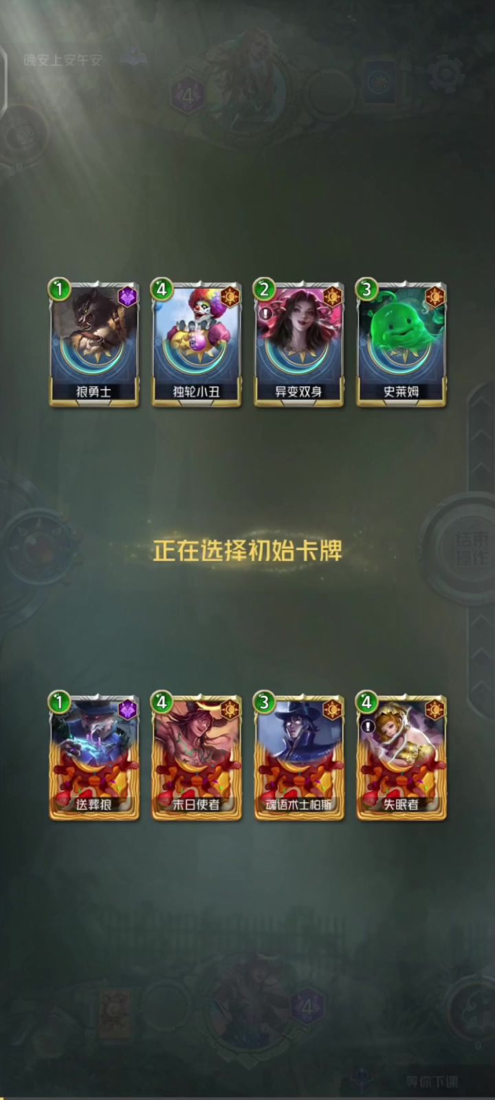 狼人对决——黑袍会，最有手法的一集截图
