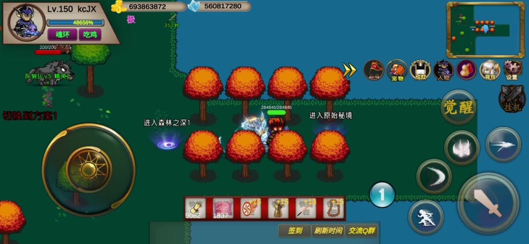 圣翼传说-竞速活动之原始秘境-178s-噩梦-kcJX截图