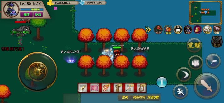 圣翼传说-竞速活动之原始秘境-178s-噩梦-kcJX截图