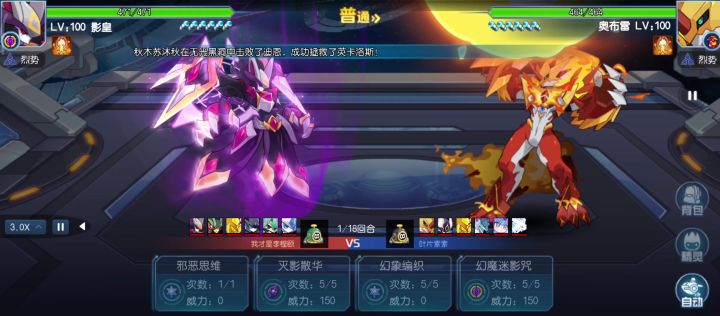 这是不是逆天bug 欢迎指正截图