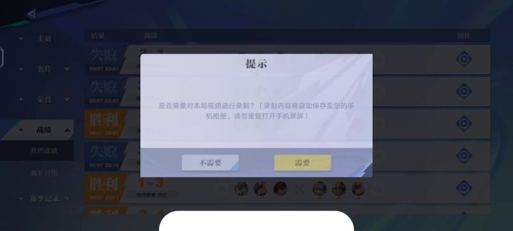 这个安琪拉怎么做到的截图