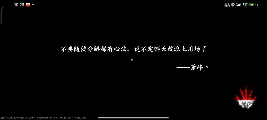 video-4132565