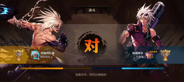 不是哥们都拉满了,还不够给他挠痒痒截图