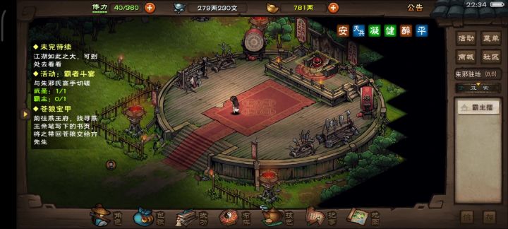 无工具人过霸主，留个纪念截图