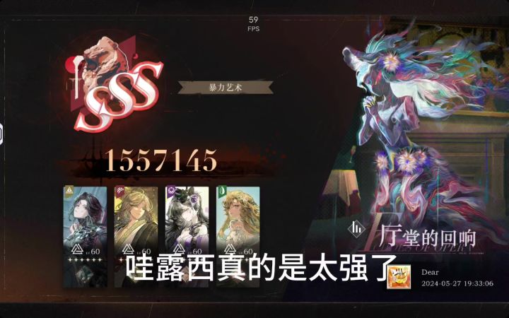 实力与颜值的代表就是我家露西截图