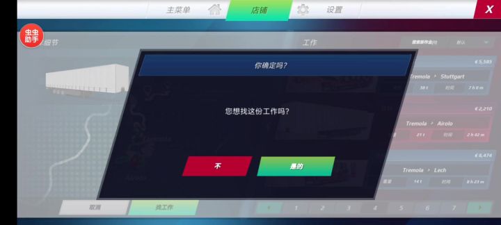 欧卡三:没想到还有这么多缺点!截图