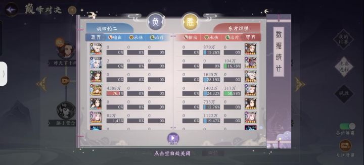 有趣的机制截图