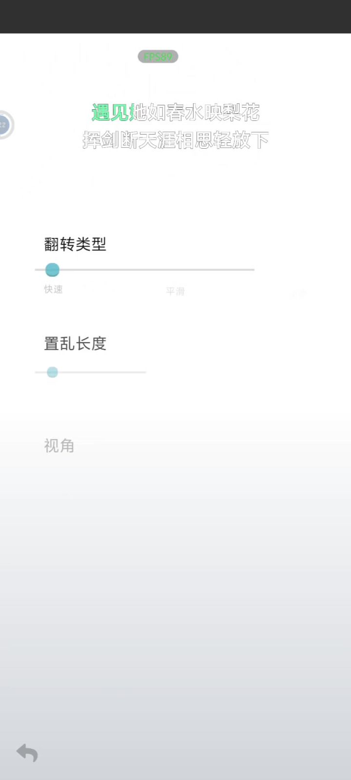 极限了截图