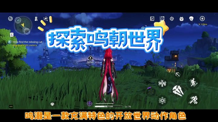 召唤风、光、暗、雷、冰和火,为你前进铺平道路截图