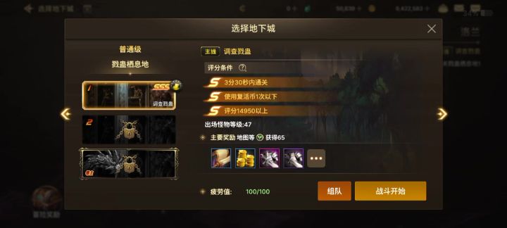 大枪截图