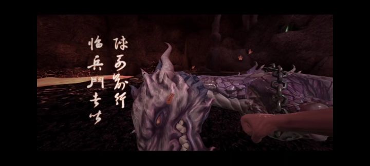 单挑腐败龙子截图