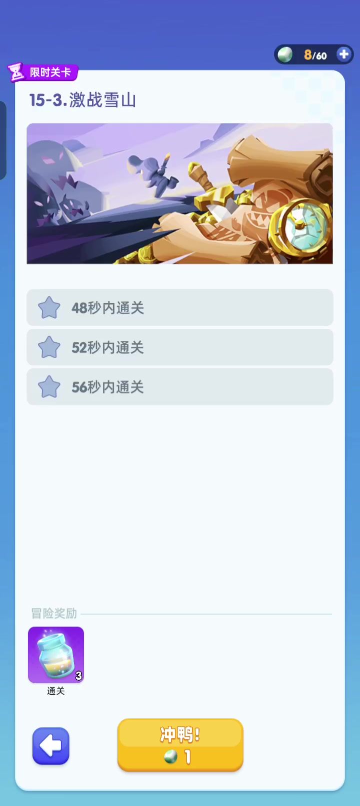 不想肝,体力又多,缺金币的看这里截图