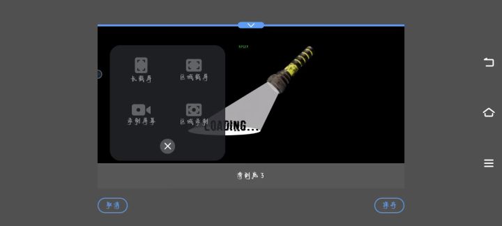 游戏更多爆料截图