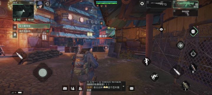 这距离还限制了,无语截图