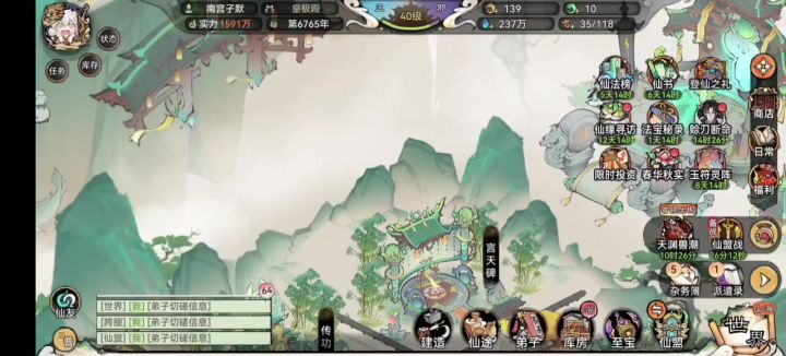 天火剑?no,天火蛊截图