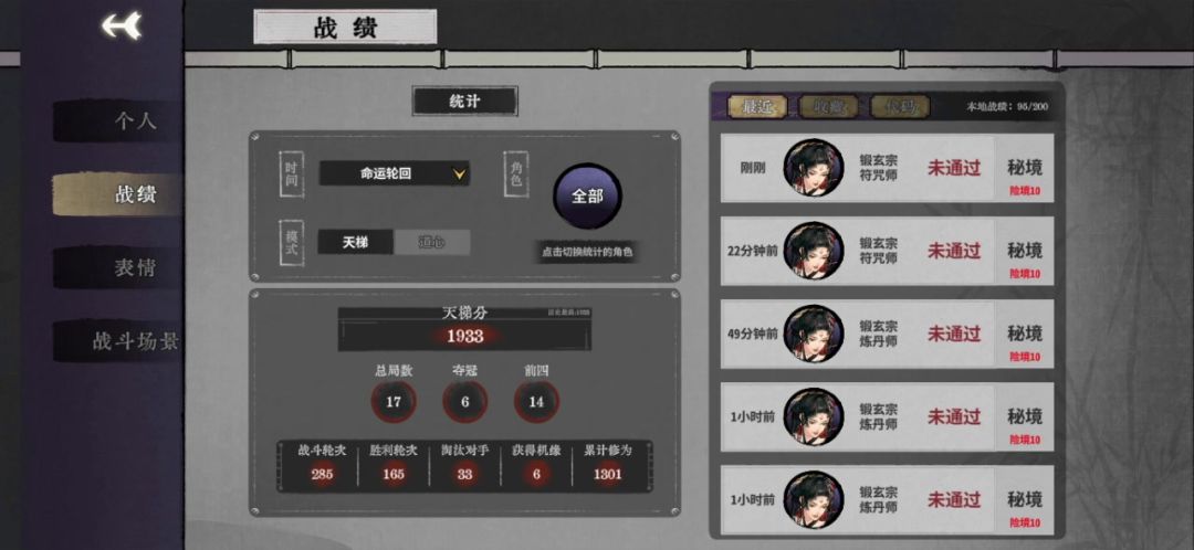video-4133153