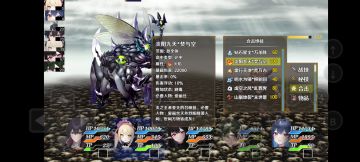 不转生不吃属性药通关第五章——食界虫王☆格拉比卡（带剧情）