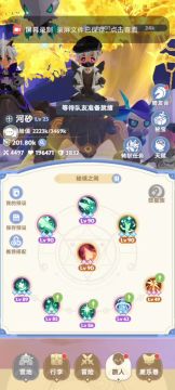 【萌新向指北】困难本『尤弥尔深渊』治疗视角实战视频（含讲解）