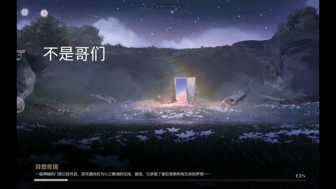 video-4133329